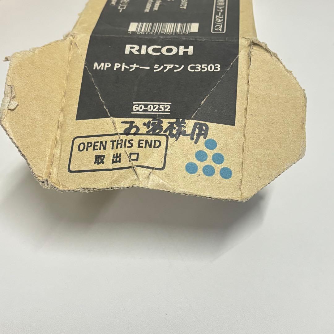 ➀ RICOH リコー C3503 トナーカートリッジ 4本セット - メルカリ