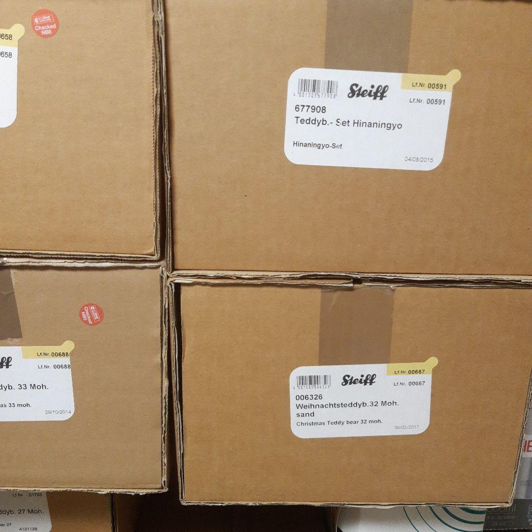 シュタイフ　テディベア『カルロッタ』25cm