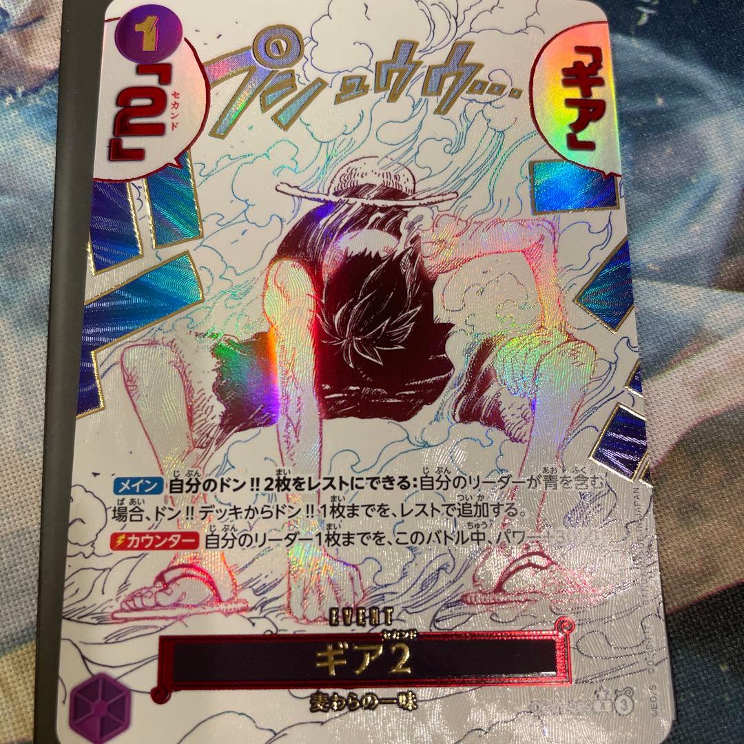ワンピースカードゲーム】ギア2 パラレル op11-080 - メルカリ