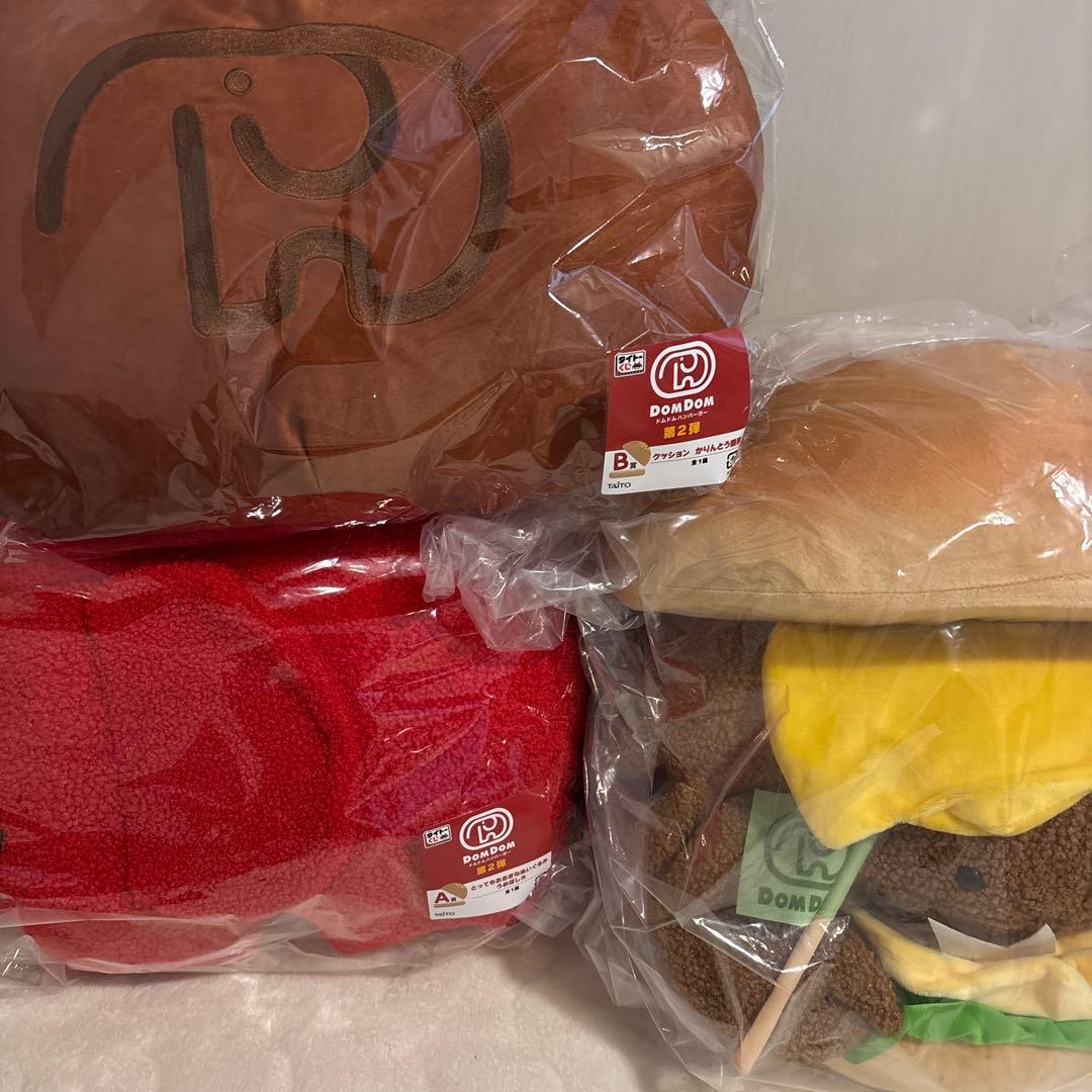 ドムドムバーガー タイトーくじ 一番くじ　13点セット