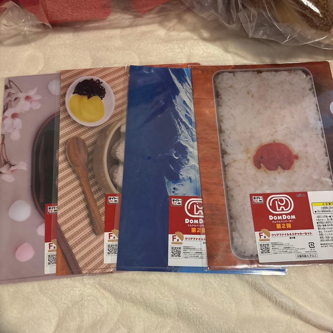 ドムドムバーガー タイトーくじ 一番くじ　13点セット