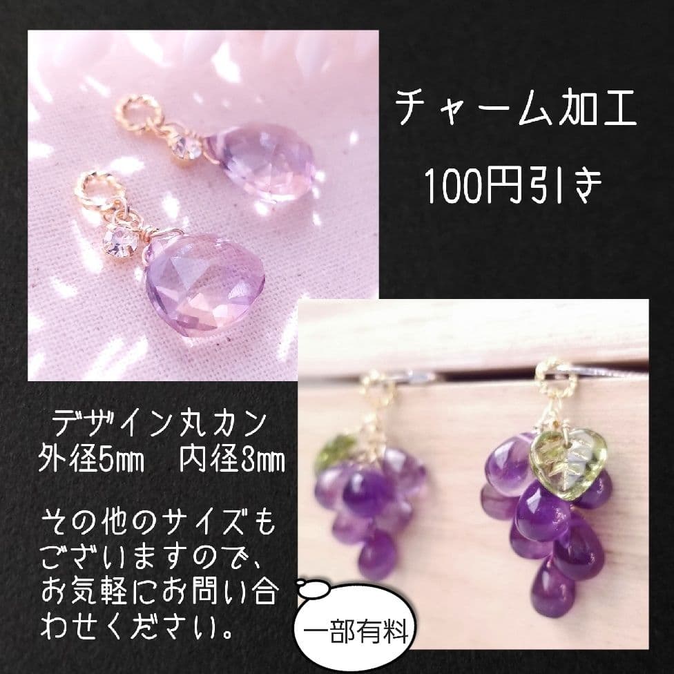 【ポメころび様】#860P　#846　#818-4