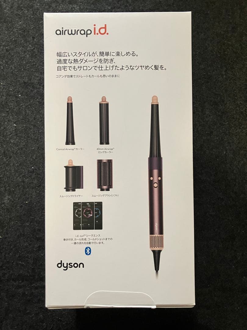 ヘアアイロン dyson Airwrap i.d. HS08 JPPL New Product Dyson Airwrap i.d. Multistyler Dryer HS08 CPATO