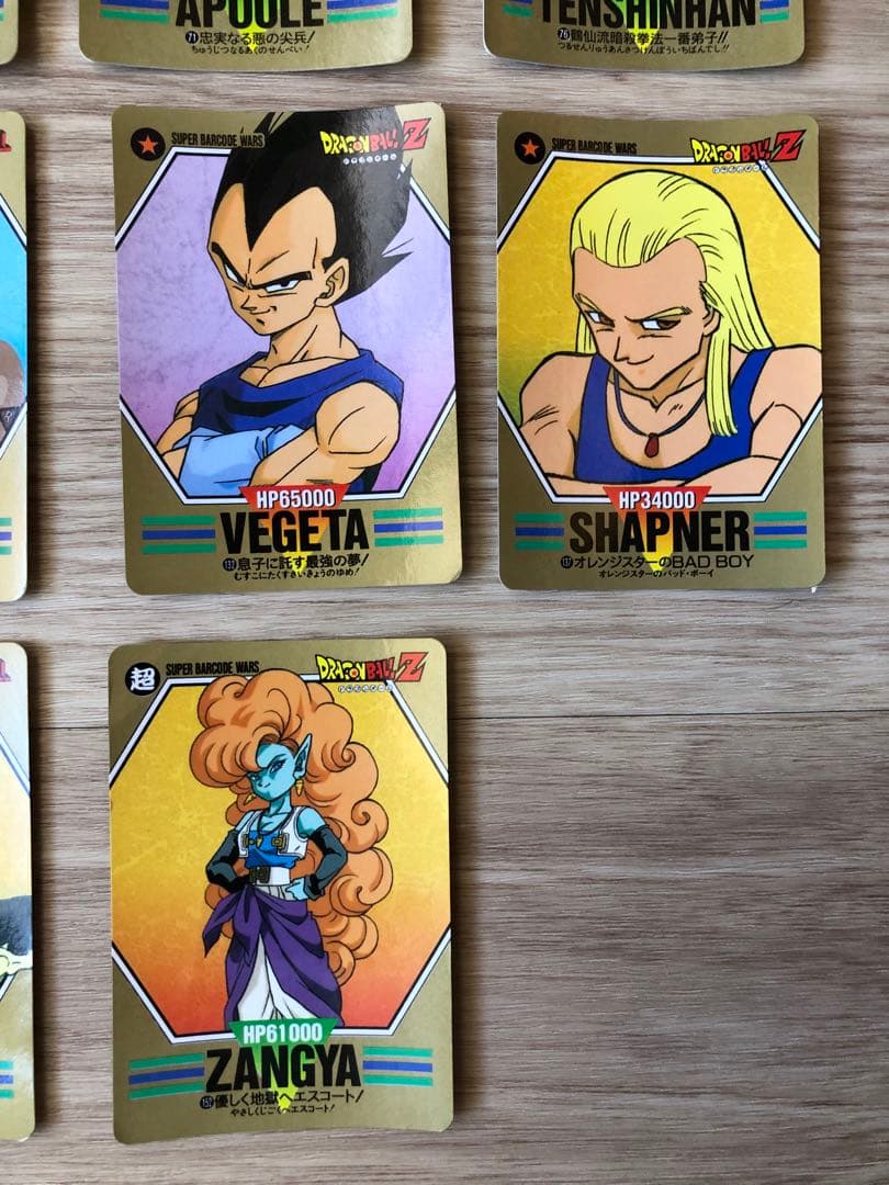 ドラゴンボールZ BANDAI スーパーバーコードウォーズ GAME2専用 - メルカリ