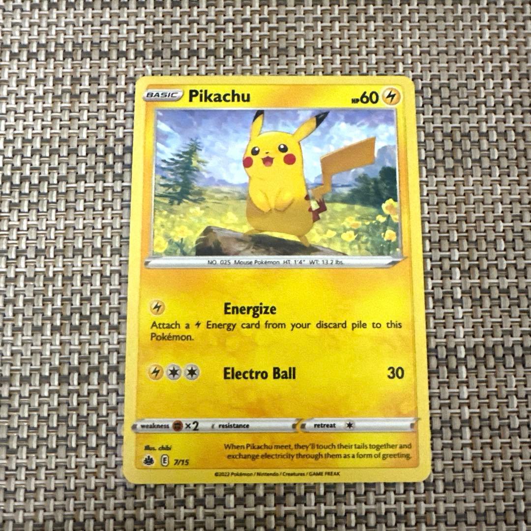 ポケカ 英語 2022 マクドナルド プロモ ピカチュウ - メルカリ