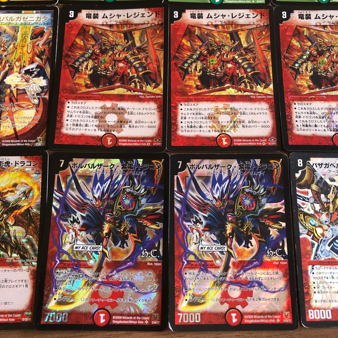 20 デュエマクラシック 戦国編切札勝舞サムライデッキ - メルカリ