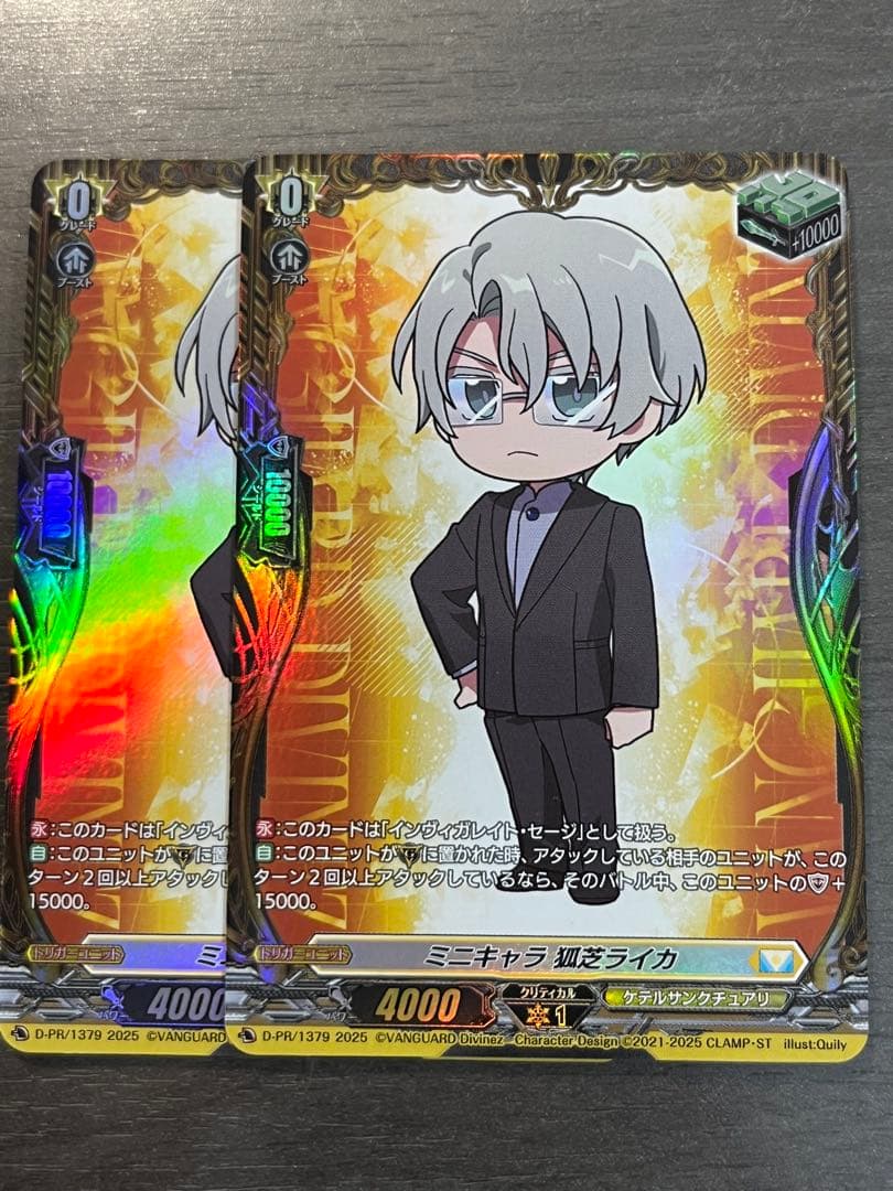 ヴァンガード ミニキャラ 狐芝ライカ 2枚 ヴァンガード プロモパック PR ミニキャラ狐芝ライカ FR ヒール - メルカリ