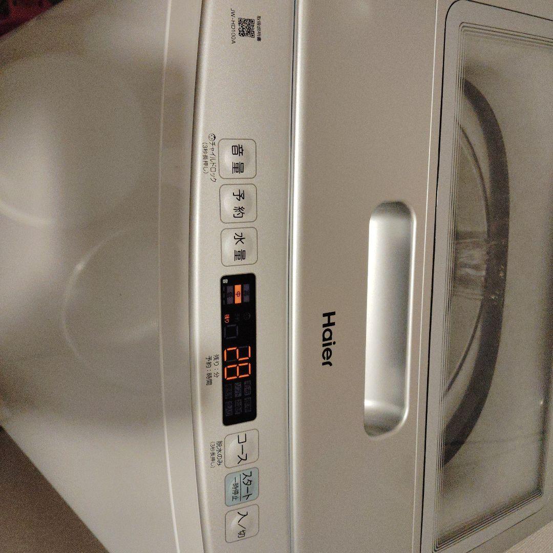 タケシ ハイアール全自動洗濯機 10.0kg