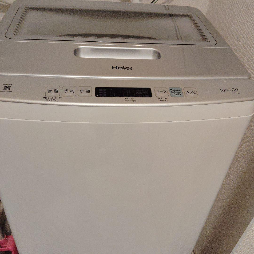 タケシ ハイアール全自動洗濯機 10.0kg