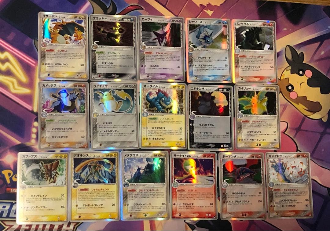 ポケモンカード　デルタ種　まとめ売り 特価】ポケモンカード デルタ種δ まとめ売り ×16枚 - メルカリ