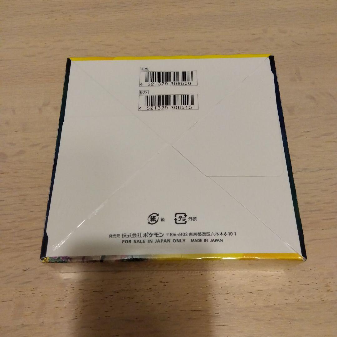 ポケモンカード　イーブイヒーローズ　新品未開封　1BOX　シュリンク付き