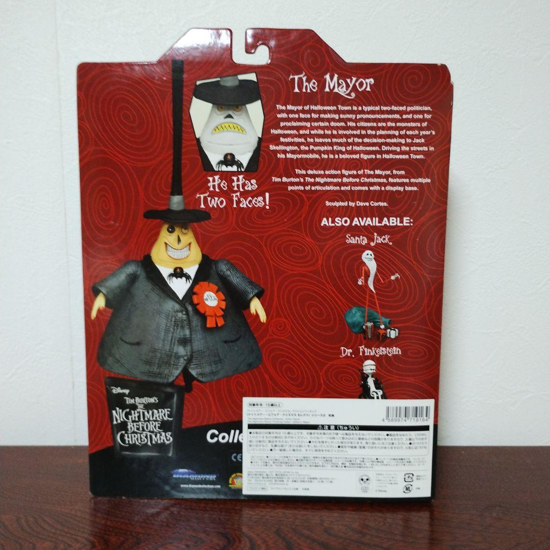 ディズニー【The Mayor ビフォア　クリスマス　セレクト】シリーズ2 町長