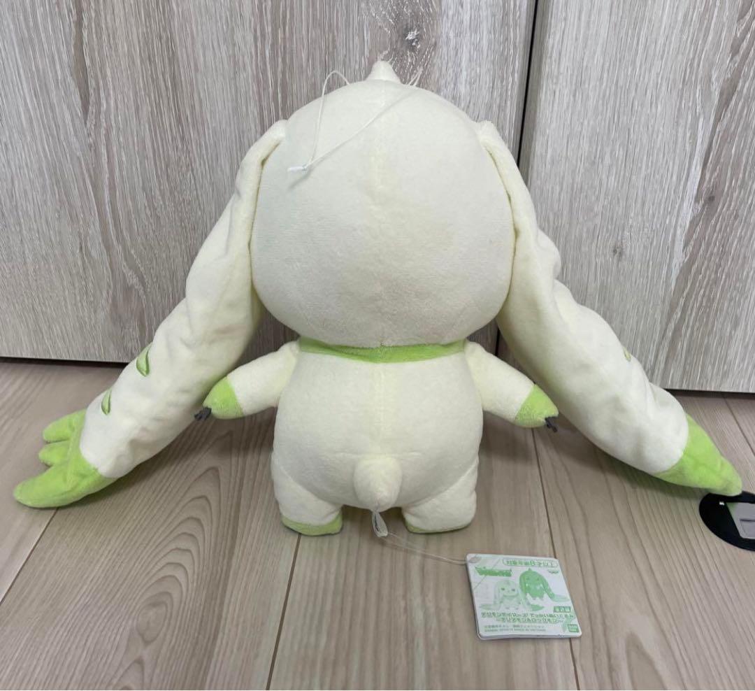 デジモン デジモンテイマーズ テリアモン ロップモン ぬいぐるみ