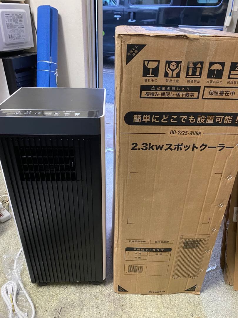 試運転のみ 2025年　ブリーザー Breezera 2.3kwスポットクーラー ブリーザー Breezera 2.3kwスポットクーラー 工事不要 冷風・除湿