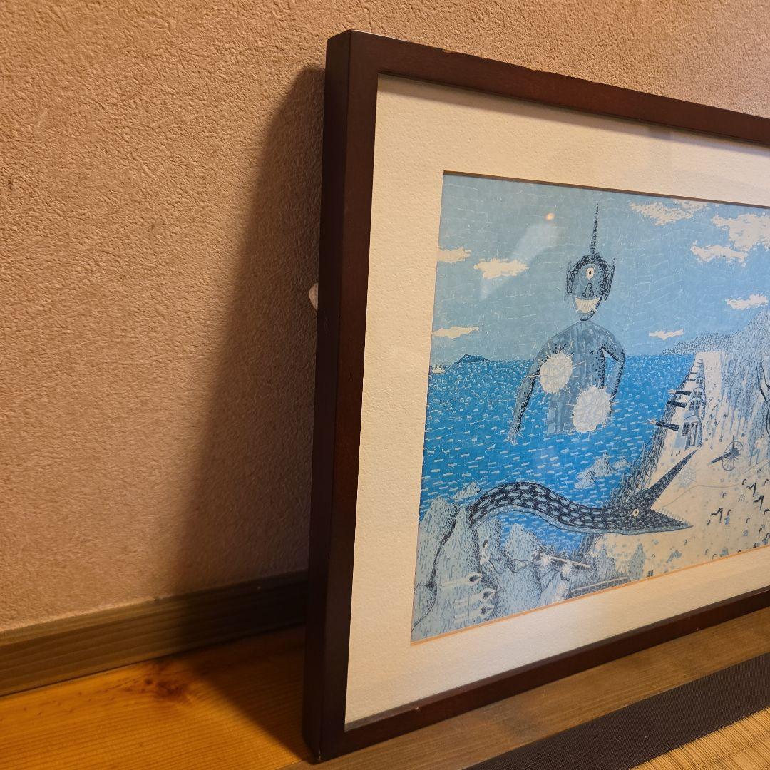 山下清 清の見たゆめ