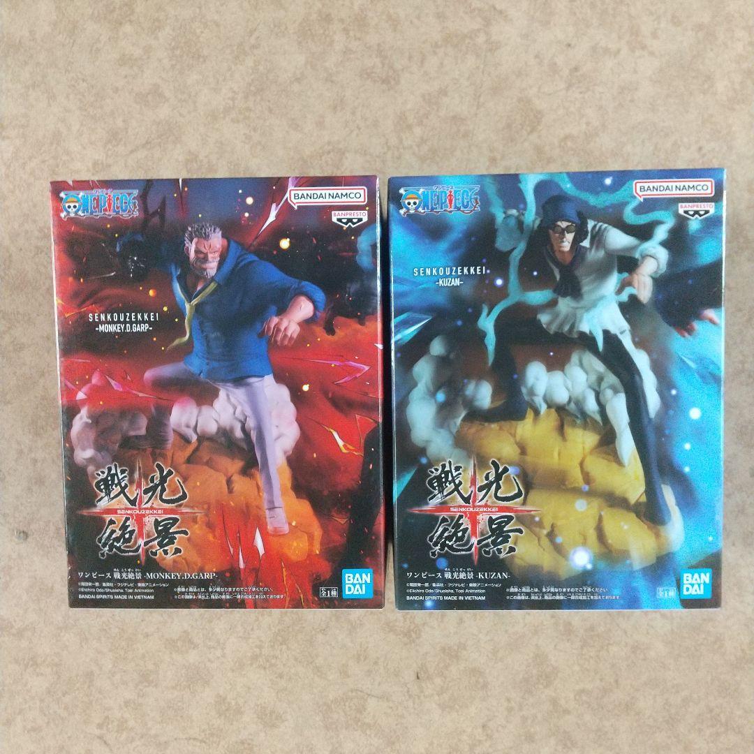 ワンピース NARUTO -ナルト- フィギュア