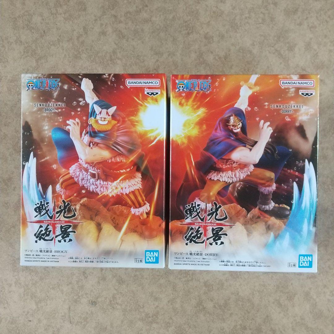 ワンピース NARUTO -ナルト- フィギュア