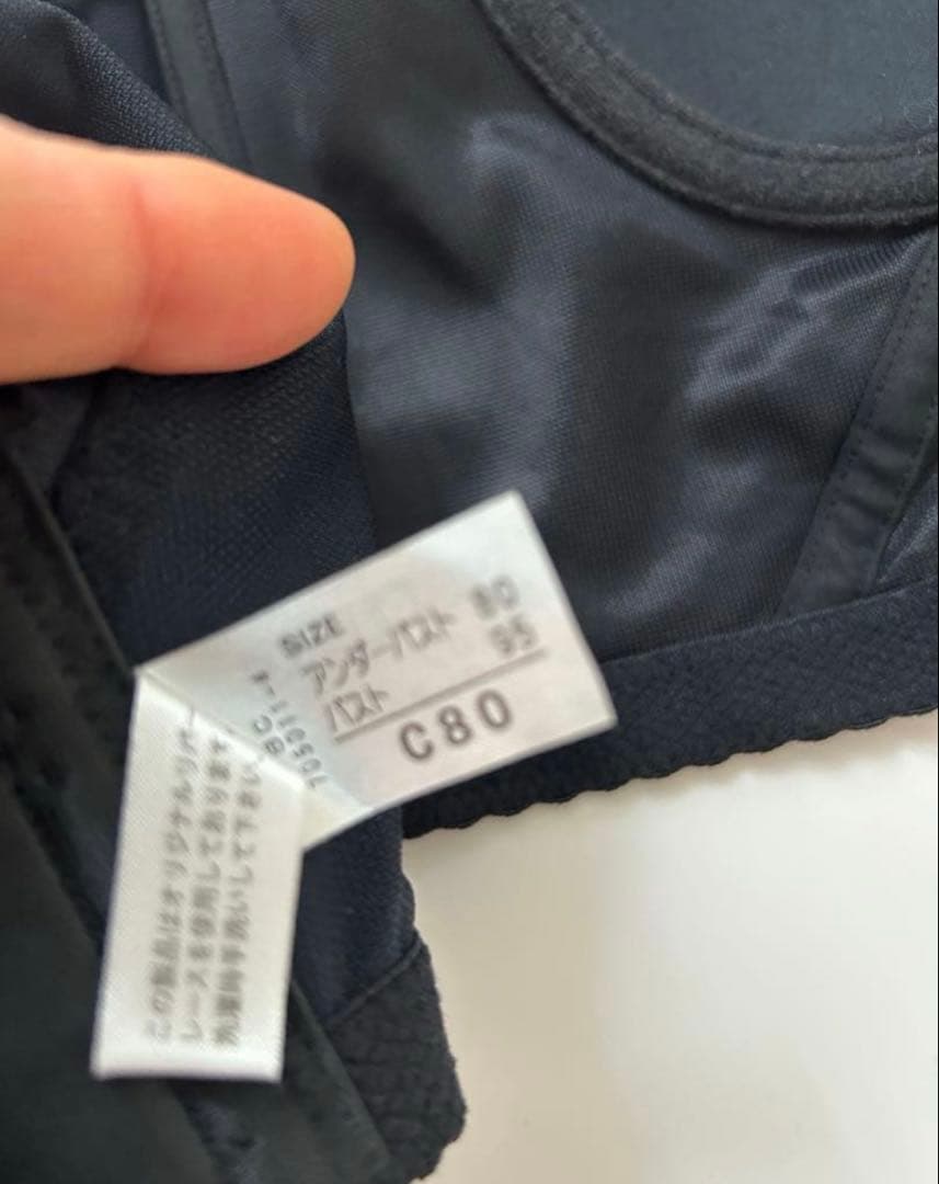 アオイロ専用・シャンデールガードル82・ロングブラC80