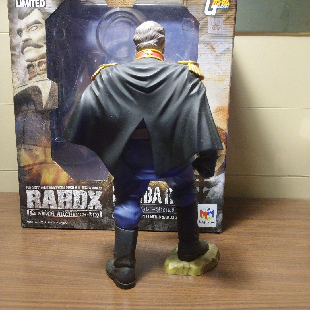 ランバラル RAHDX 限定復刻版 メガハウス