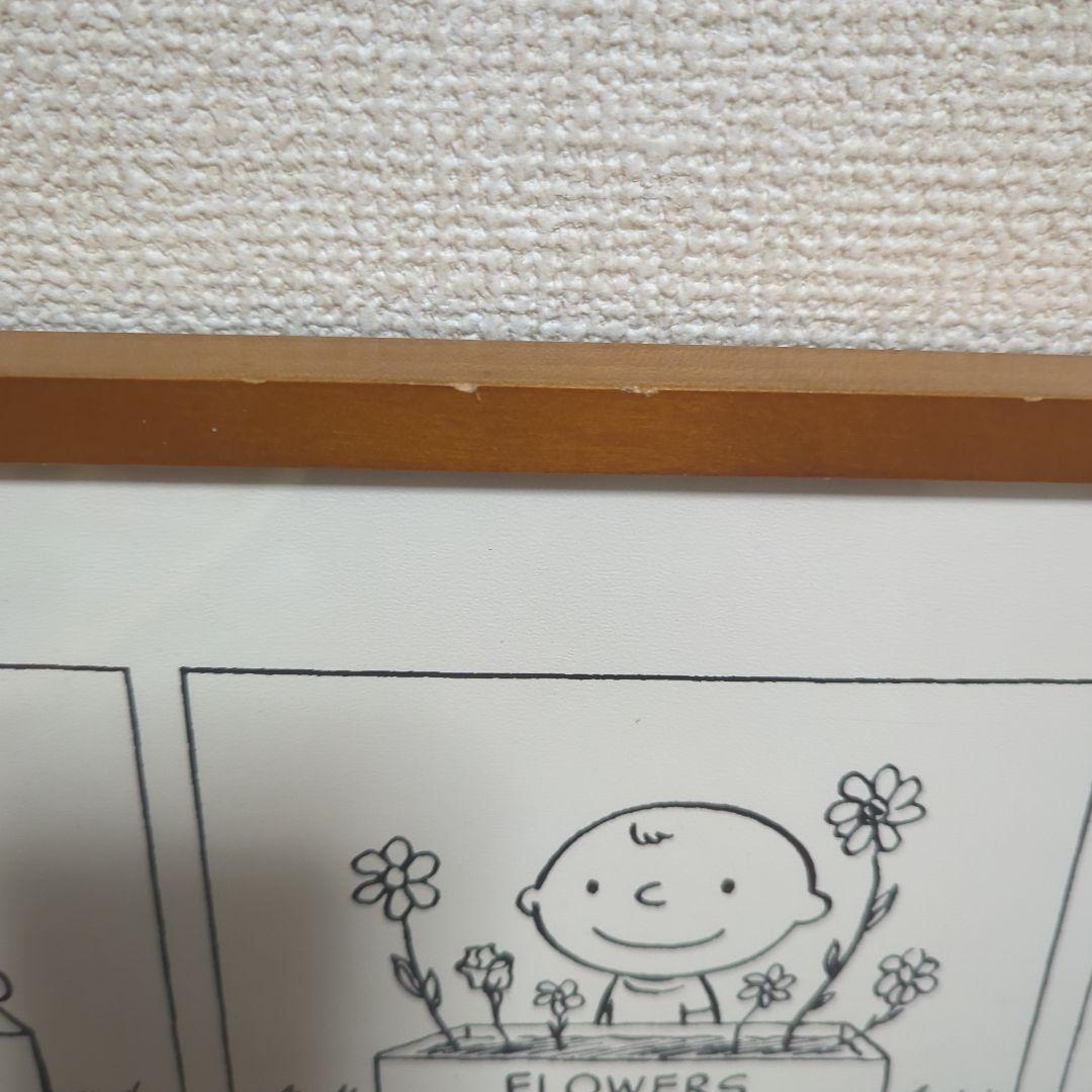 スヌーピー アートフレーム オマケ付 ピーナッツ PEANUTS The 50s