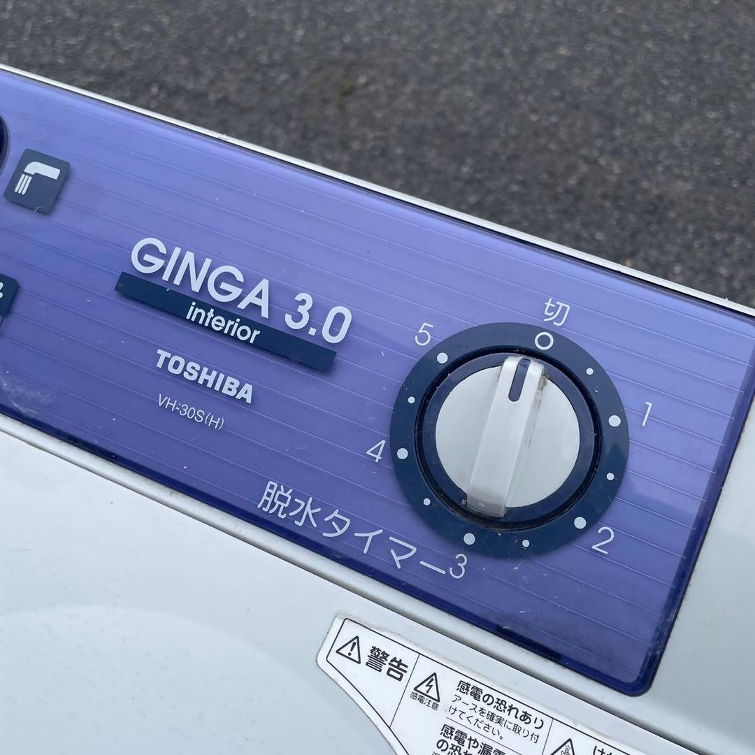 二層式洗濯機/TOSHIBA/東芝】 VH-30S(H) GINGA3.0 - メルカリ