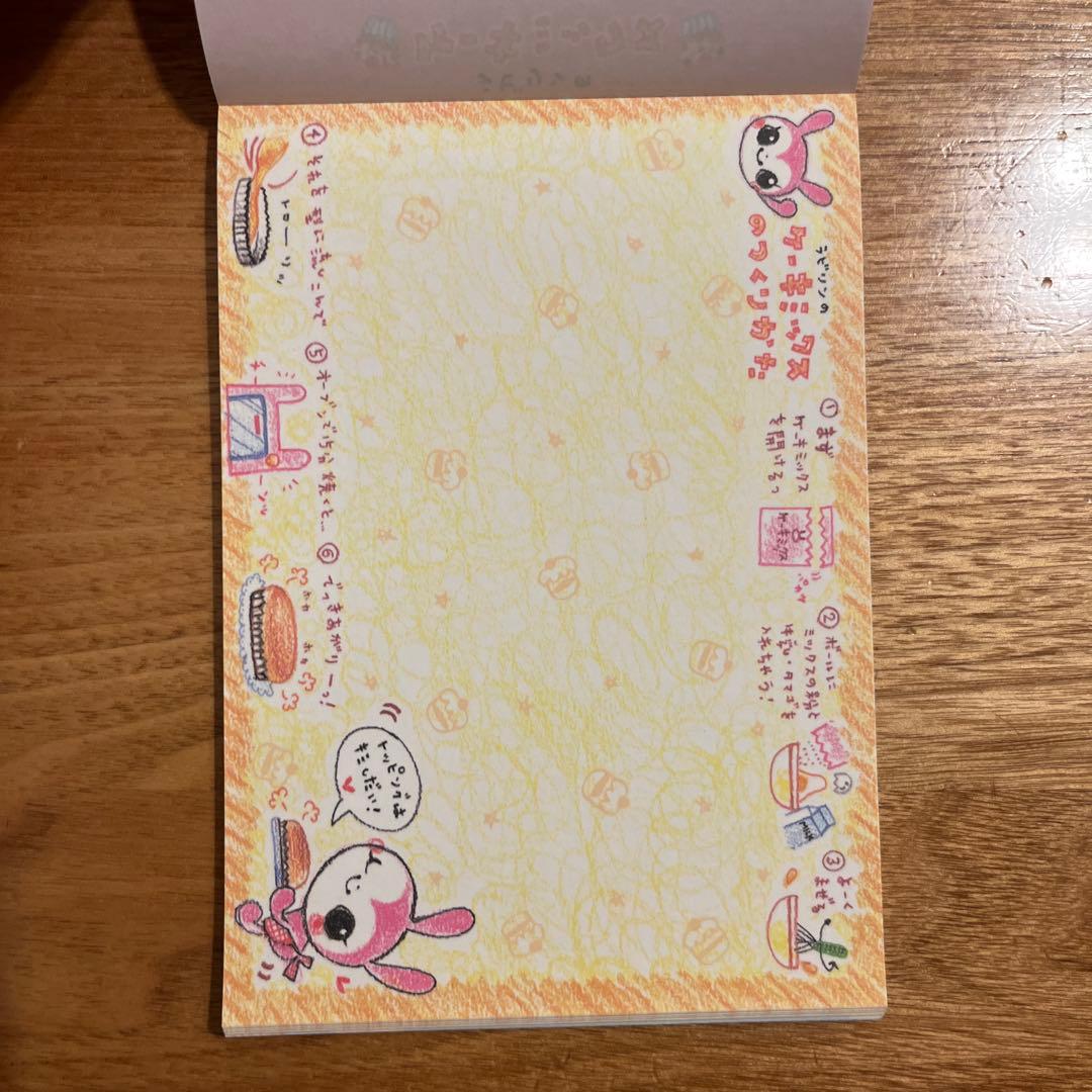 平成レトロ　メモ帳　クラックス　ラビリンのケーキミックス