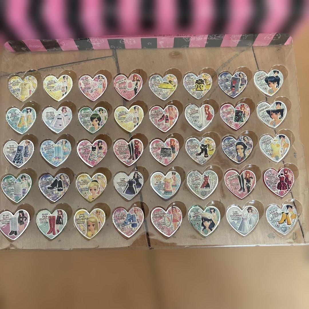 プリズムストーン箱付き