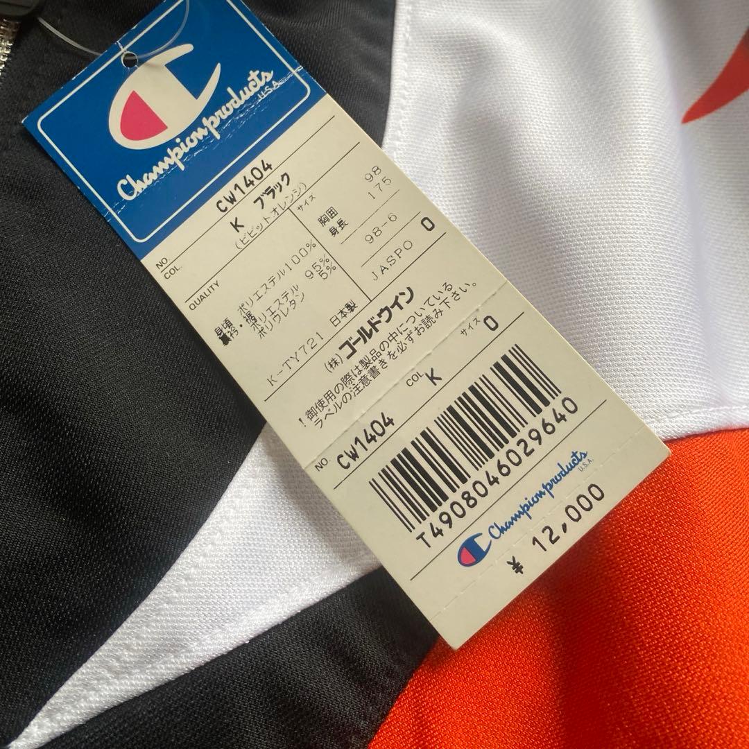 champion トラックジャケット 80s 90s ゴールドウィン 炎 - メルカリ