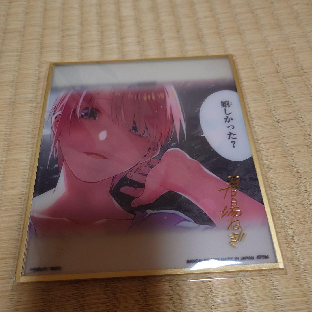 五等分の花嫁 一番くじ ラストワン賞 クリア色紙セット - メルカリ