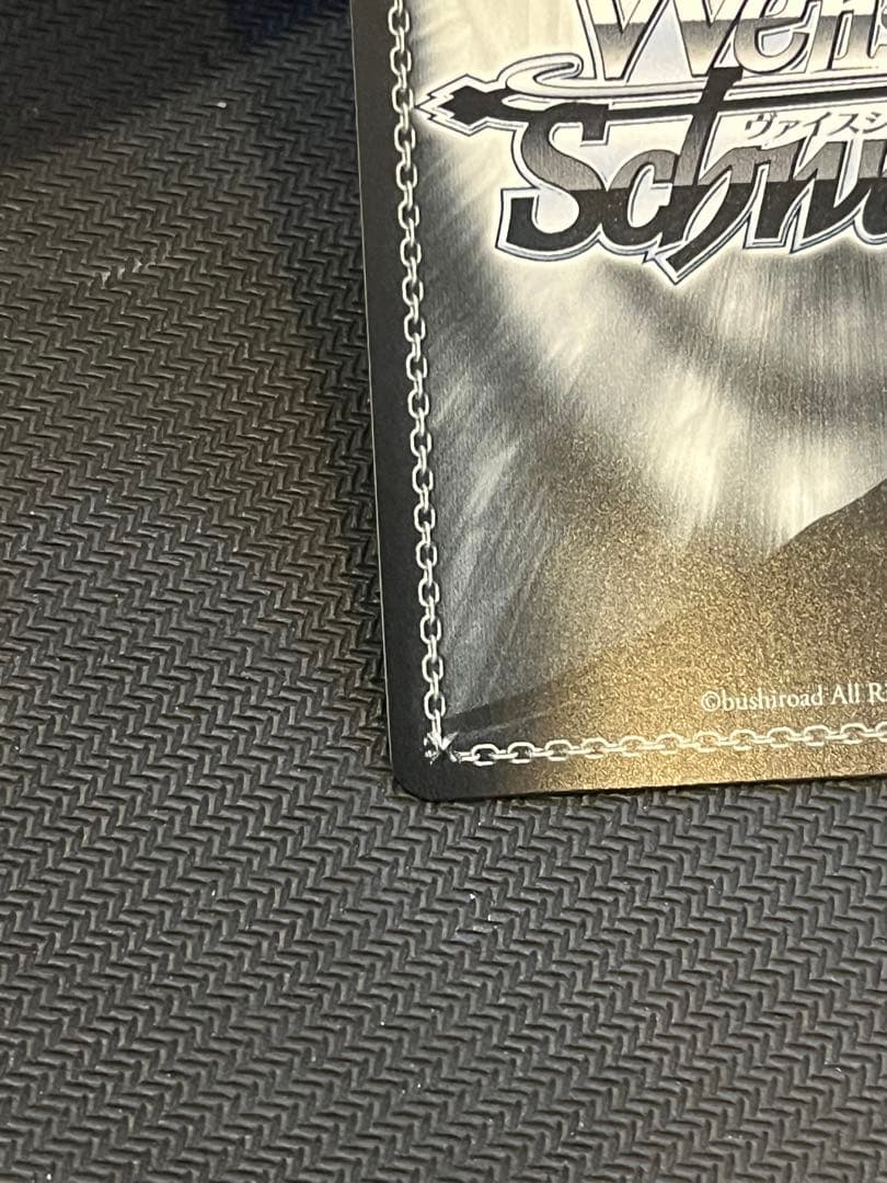 美品　ヴァイスシュヴァルツ　星降る夜に　黒川あかね　SSP