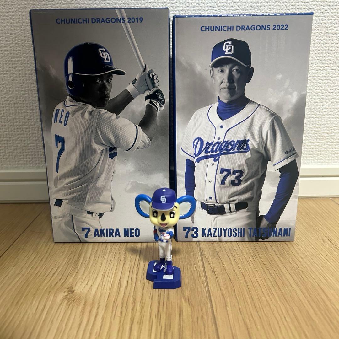 中日ドラゴンズ 根尾昂 立浪和義 ボブルヘッド 2体セット ドアラ付き
