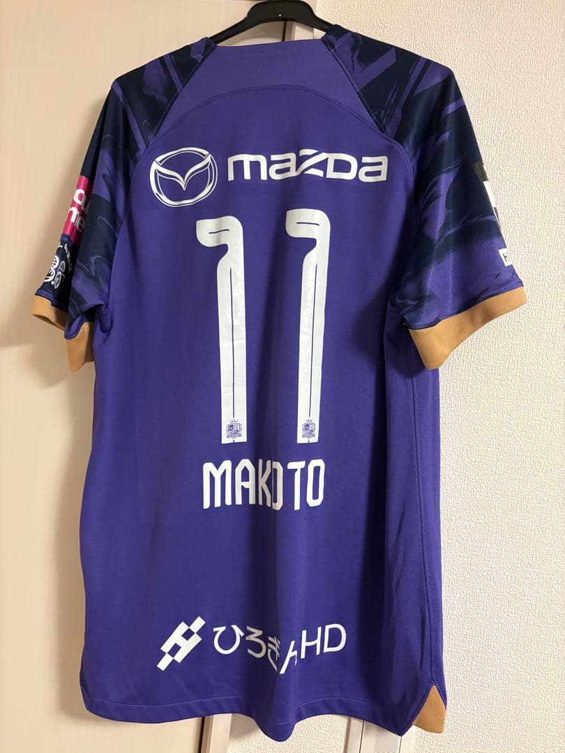 サンフレッチェ広島 満田誠 2024 レプリカユニフォーム - メルカリ