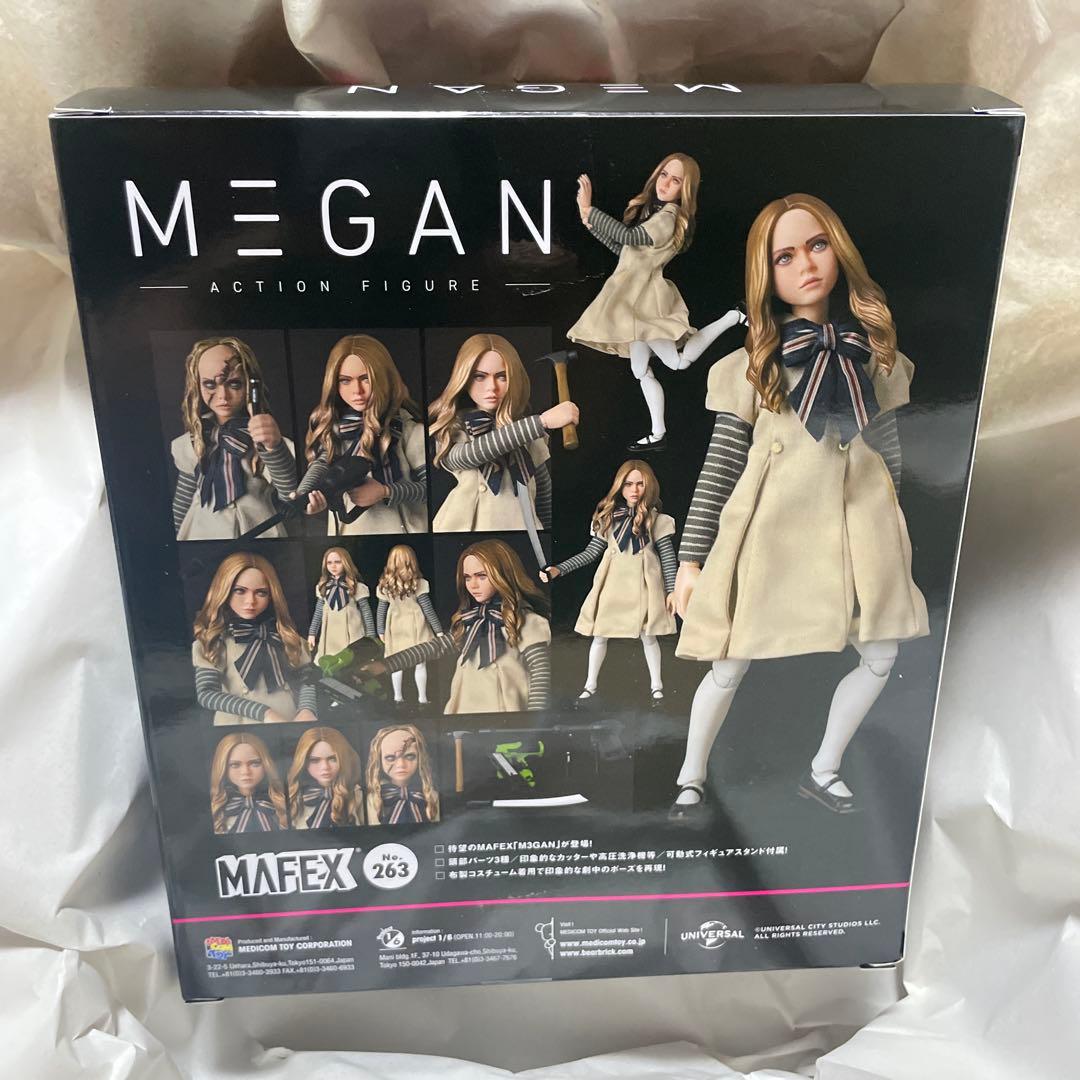 【新品未開封】M3GAN アクションフィギュア MAFEX 263 ミーガン