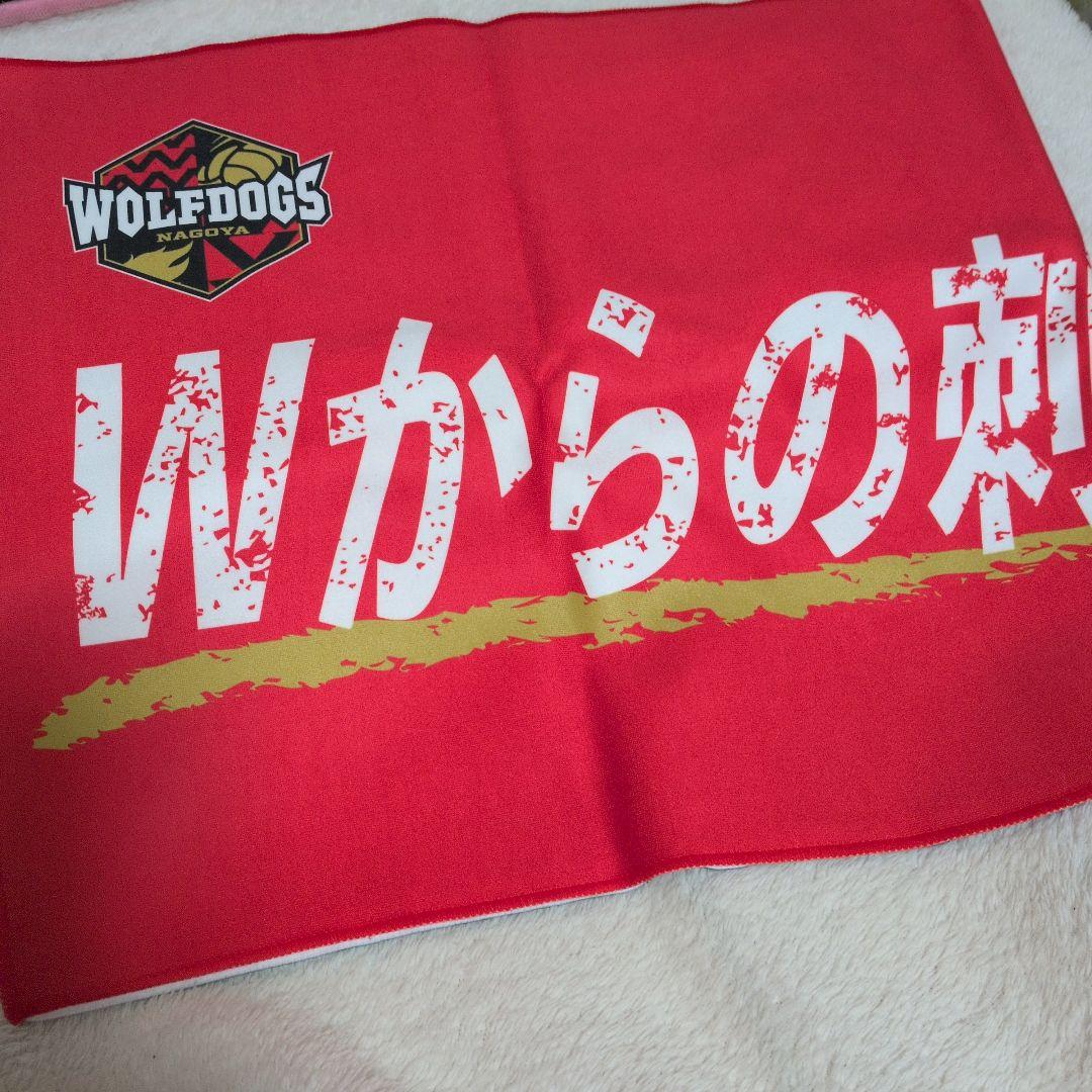 ウルフドッグス名古屋 水町泰杜 ピックアップグッズ - メルカリ