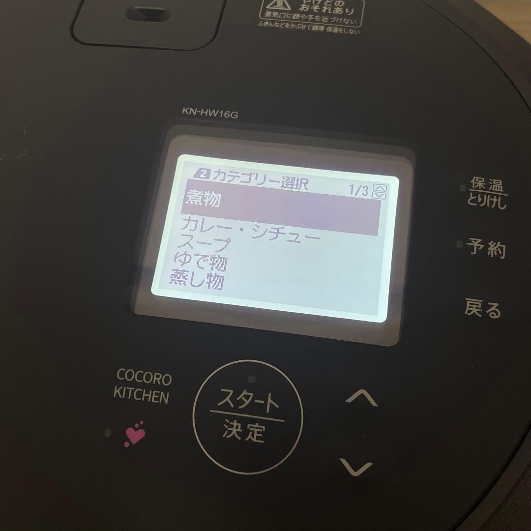 シャープ ヘルシオ ホットクック 1.6L ブラック KN-HW16G-B