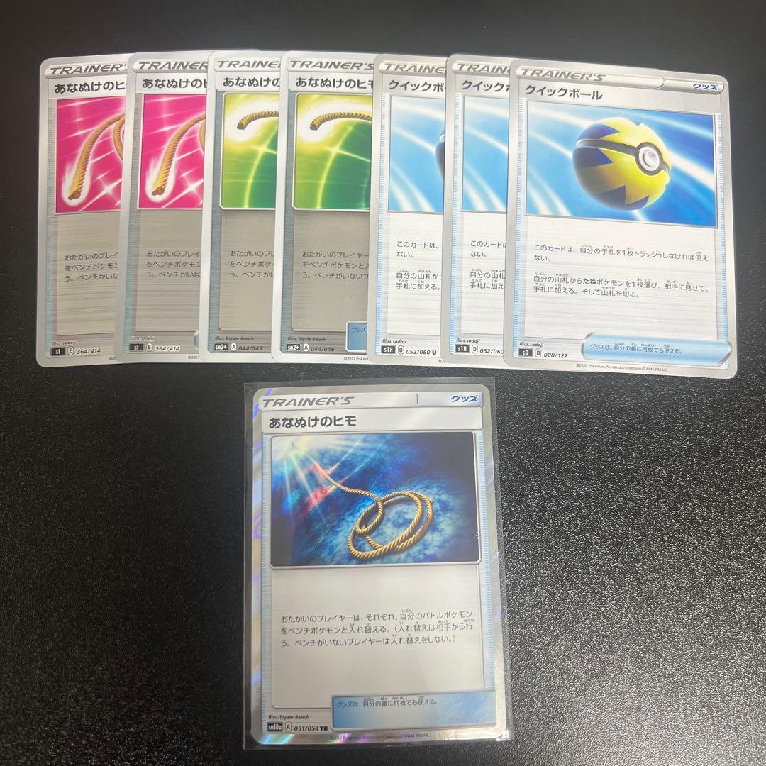 ポケモンカード あなぬけのヒモ TR - メルカリ