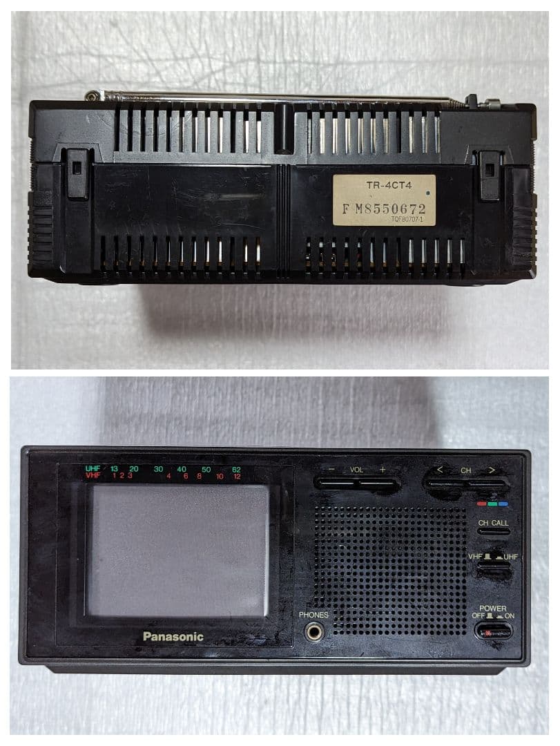 Panasonic パナソニックカラーテレビ TR-4CT4 - メルカリ