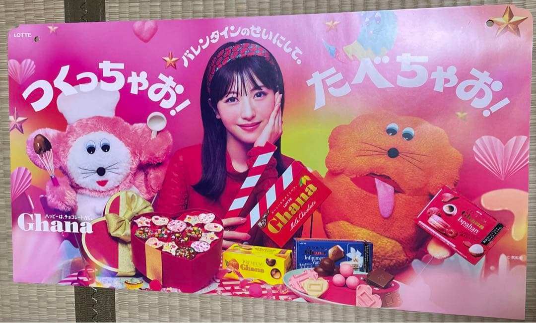 【激レア】ちいかわ LION LOTTE CocaCola非売品 販促品セット