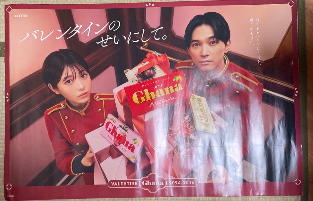 【激レア】ちいかわ LION LOTTE CocaCola非売品 販促品セット