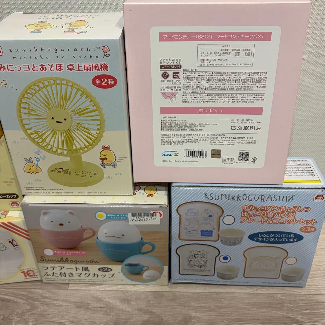 【新品】すみっコぐらし♡まとめ売り