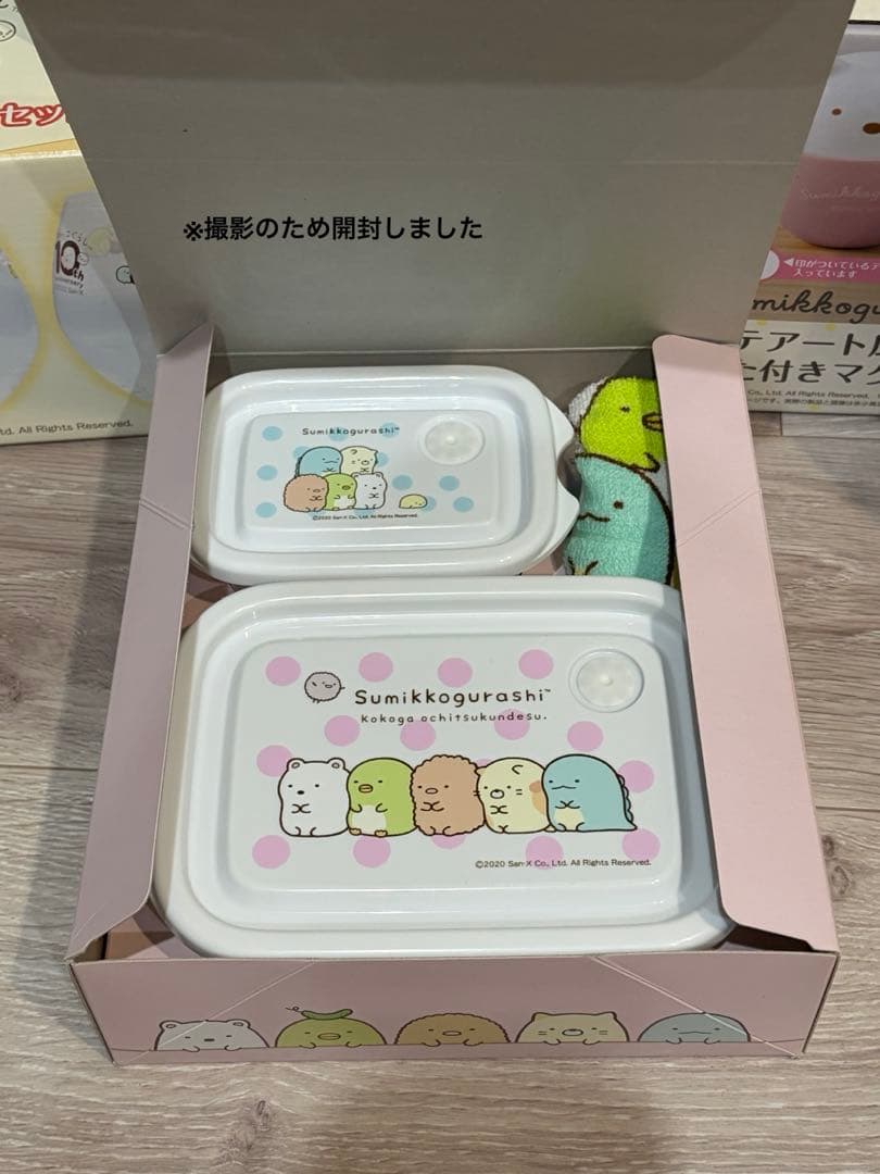 【新品】すみっコぐらし♡まとめ売り