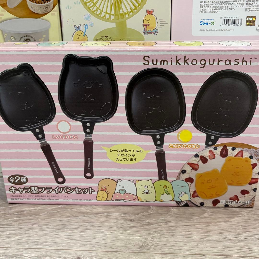 【新品】すみっコぐらし♡まとめ売り