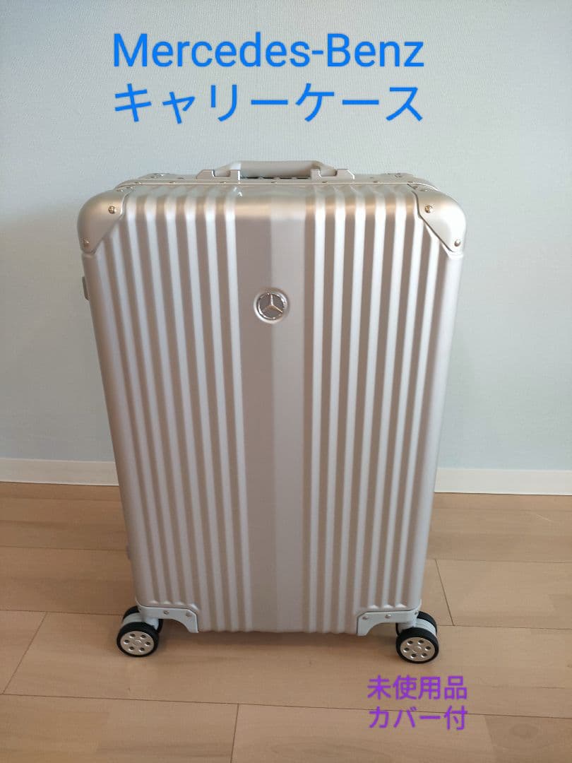 ビリー 新品未使用　キャリーケース　メルセデスベンツ　カバー付 楽天市場】【 ベンツ 純正 】スーツケース 外側 ポケット 約33.5L