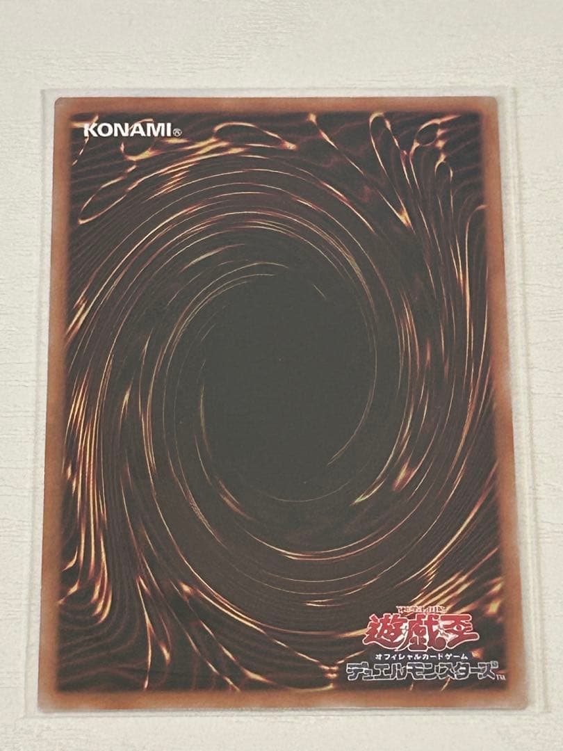 神炎皇ウリア アニメ 原作絵 シークレット　スペシャルカード