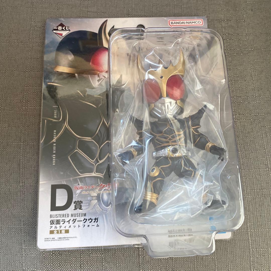 仮面ライダー クウガ 一番くじ 下位賞コンプ 全28種 セミコンプ - メルカリ