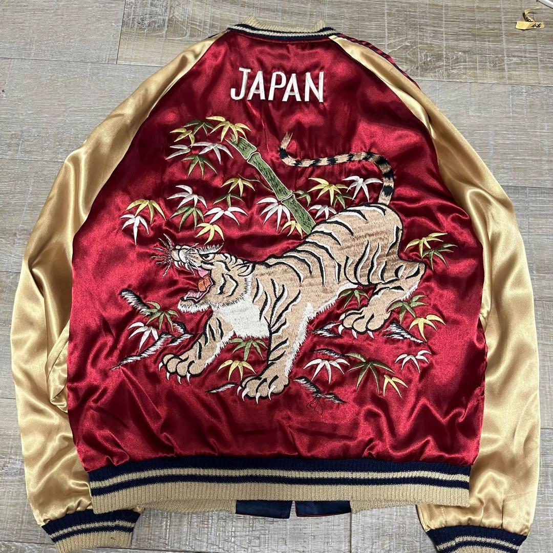 90s GACKT着用 東洋エンタープライズ スカジャン 横田基地 笹虎 - メルカリ