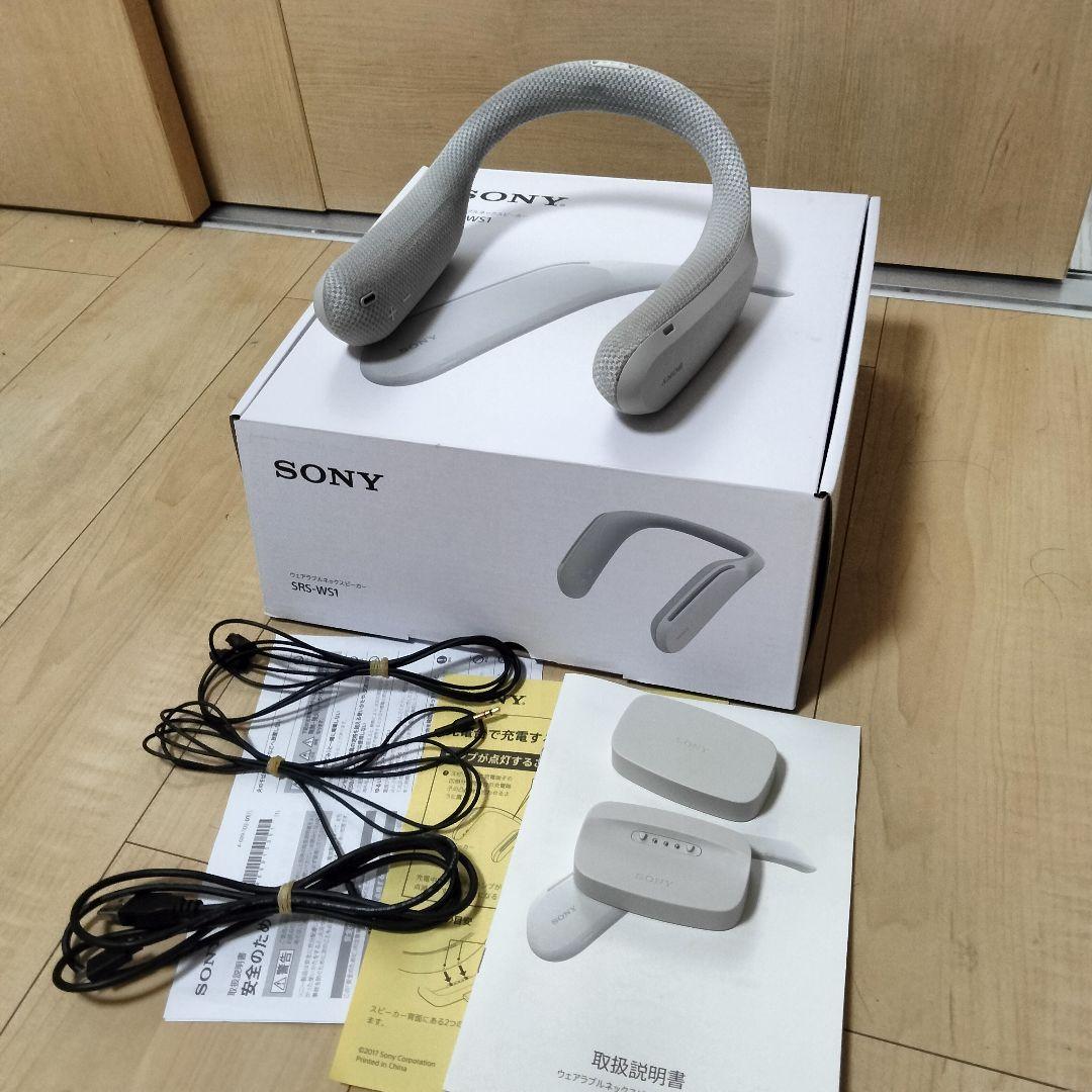 SONY SRS-WS1 ネックスピーカー　即日配送手続き 7泊8日～レンタル】 SONY ウェアラブルネックスピーカー SRS-WS1