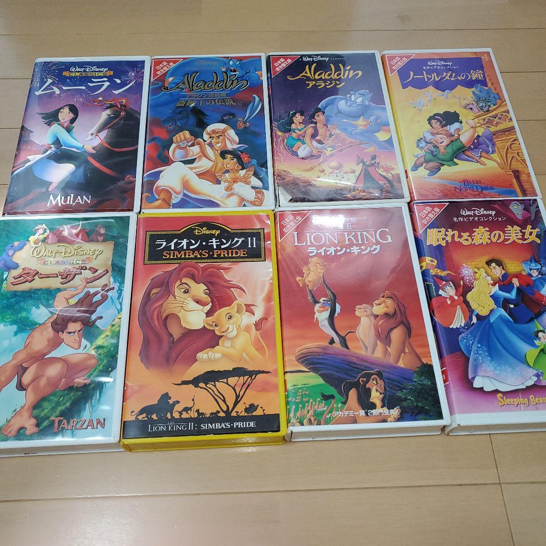 ライオン・キング 日本語吹替版 VHS ほか7本