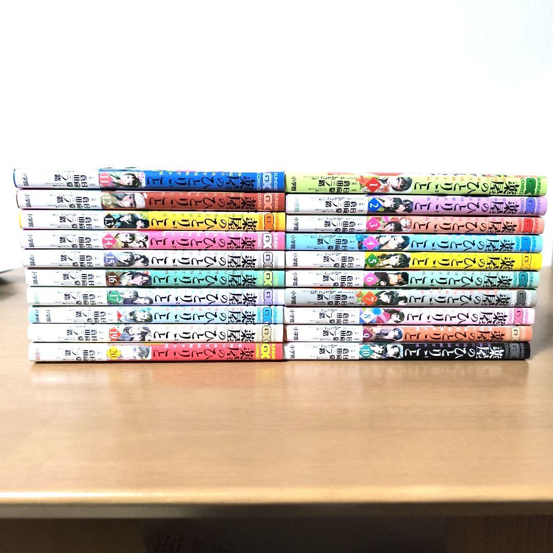 K*a様 薬屋のひとりごと : 猫猫の後宮謎解き手帳 1〜20巻 Amazon.co.jp: 薬屋のひとりごと ～猫猫の後宮謎解き手帳～ 最新刊 1