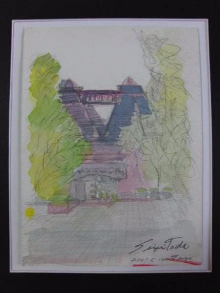 多田晴義、『清春芸術村』、希少な原画、証明書付、送料無料